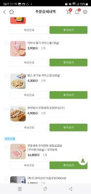 구매후기 사진