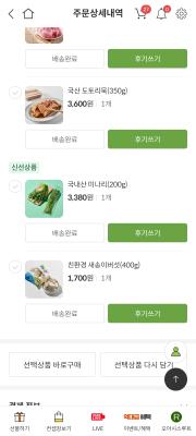 사진후기 대표 이미지