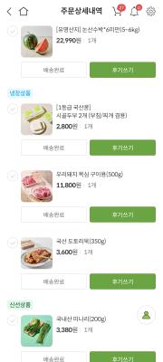 구매후기 사진