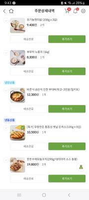 구매후기 사진