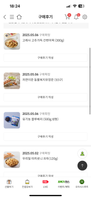 구매후기 사진