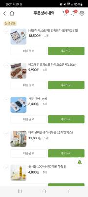 구매후기 사진