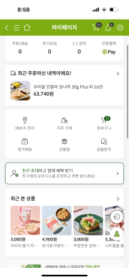 구매후기 사진