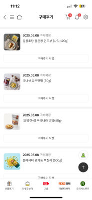 구매후기 사진