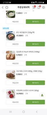 구매후기 사진