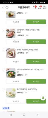 구매후기 사진
