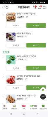 구매후기 사진