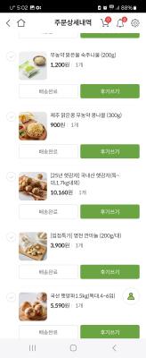 구매후기 사진