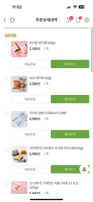 구매후기 사진