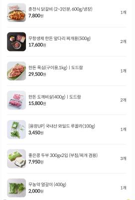 구매후기 사진