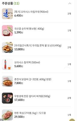 구매후기 사진