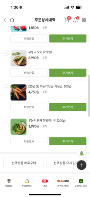 구매후기 사진
