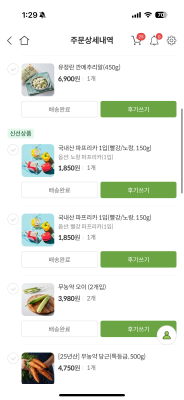 구매후기 사진