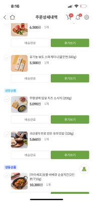 구매후기 사진