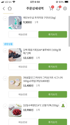 구매후기 사진