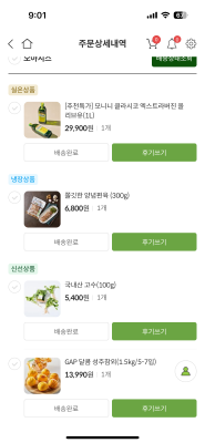 구매후기 사진