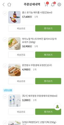 구매후기 사진