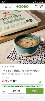 상품평 이미지