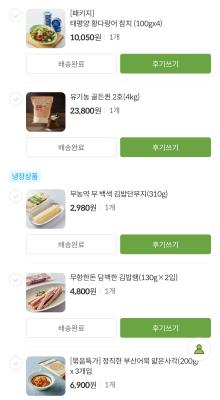 구매후기 사진