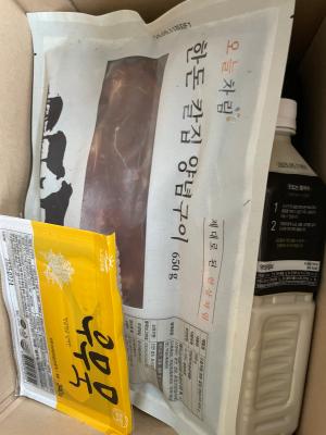 구매후기 사진