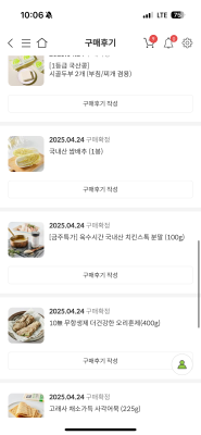 사진후기 대표 이미지
