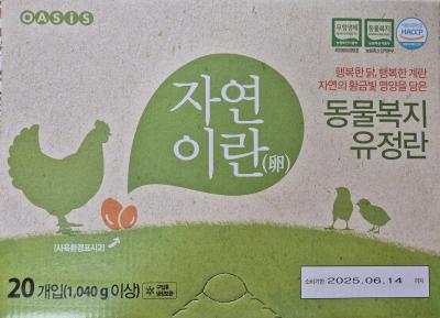 상품평 이미지