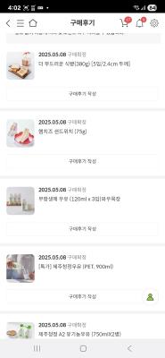 구매후기 사진