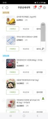 구매후기 사진