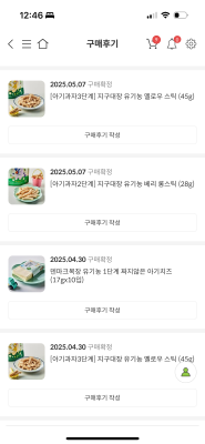 상품평 이미지