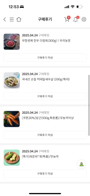 구매후기 사진