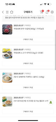 구매후기 사진