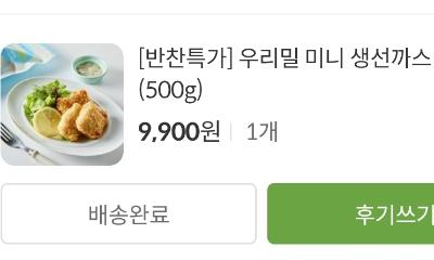 구매후기 사진