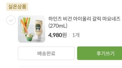 구매후기 사진