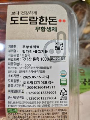 구매후기 사진