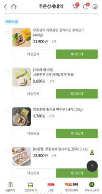 구매후기 사진