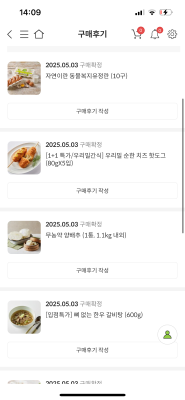 구매후기 사진