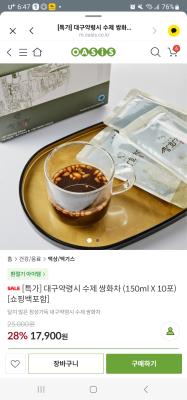 구매후기 사진