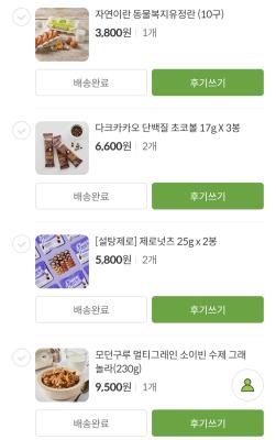 상품평 이미지