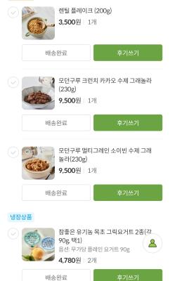 상품평 이미지