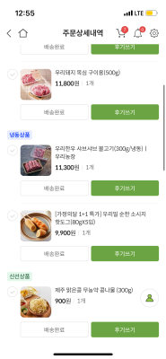 구매후기 사진