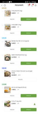 상품평 이미지