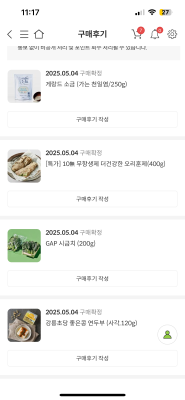 구매후기 사진