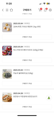 구매후기 사진