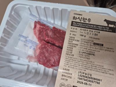 구매후기 사진