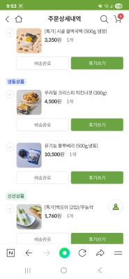 구매후기 사진