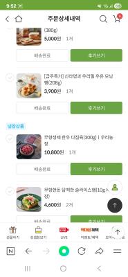 구매후기 사진