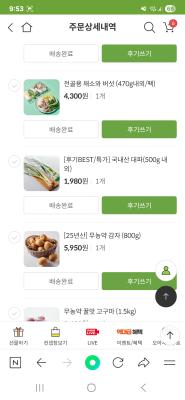 사진후기 대표 이미지