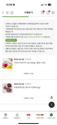 사진후기 대표 이미지