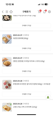 구매후기 사진