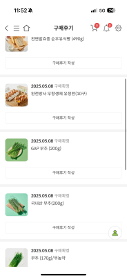 구매후기 사진